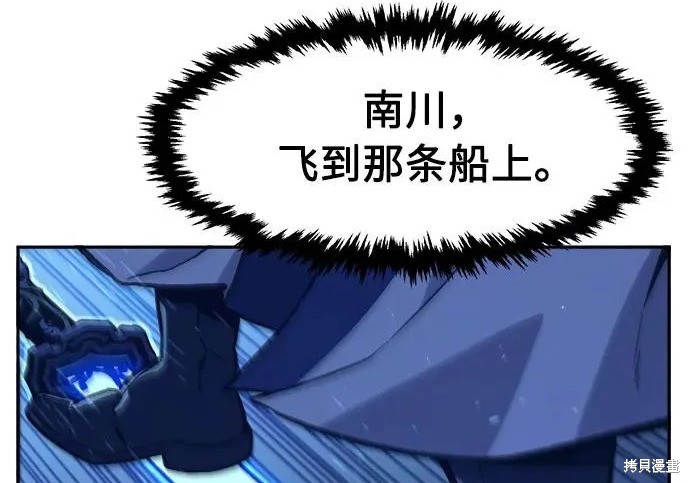 第176话 第24页