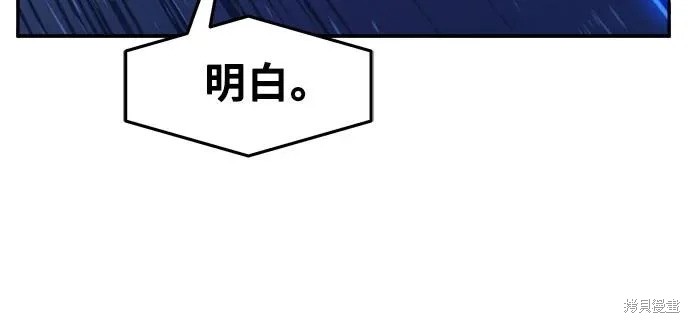 第176话 第26页