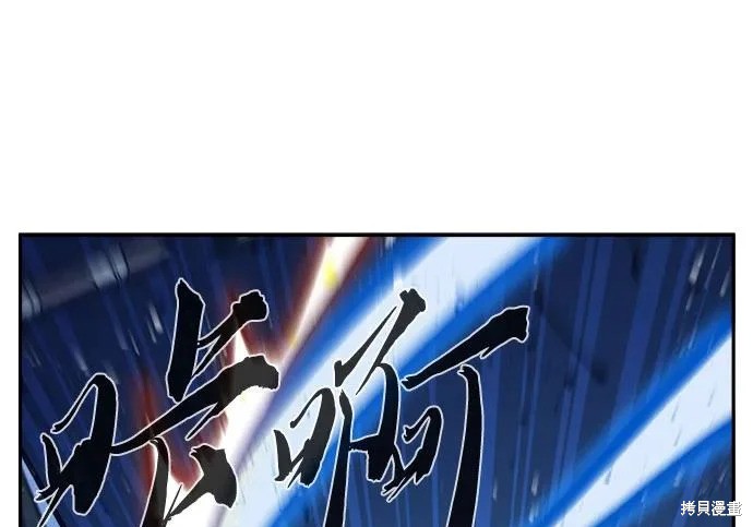 第176话 第27页