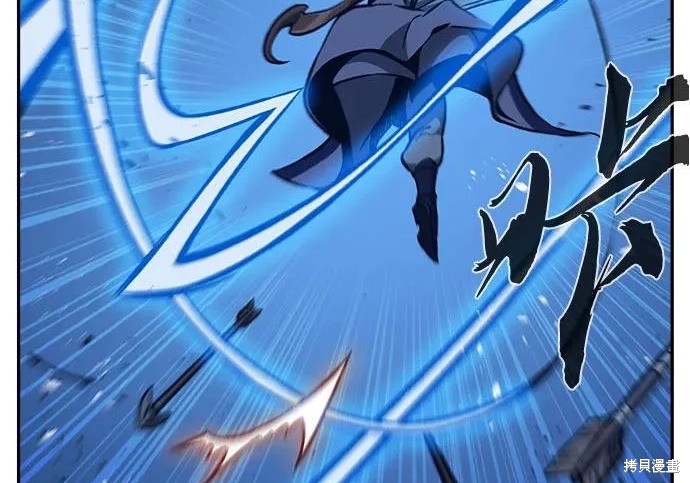 第176话 第29页