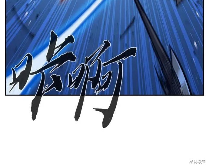 第176话 第30页