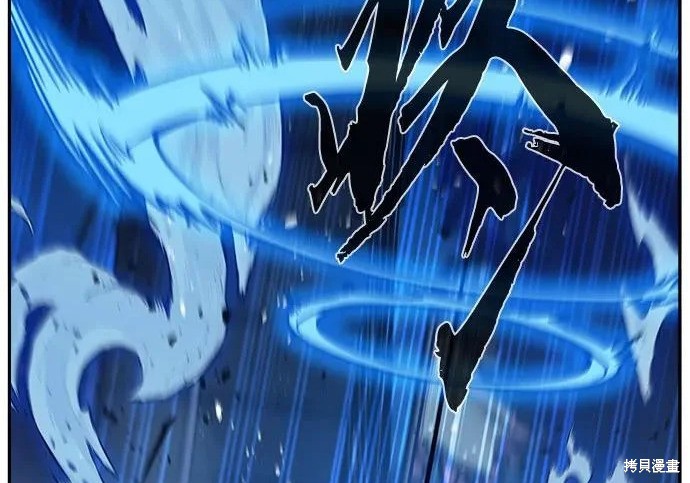 第176话 第32页