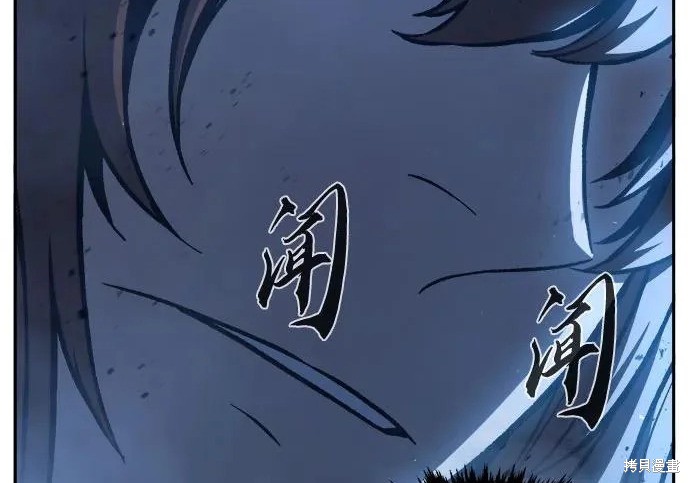 第176话 第40页