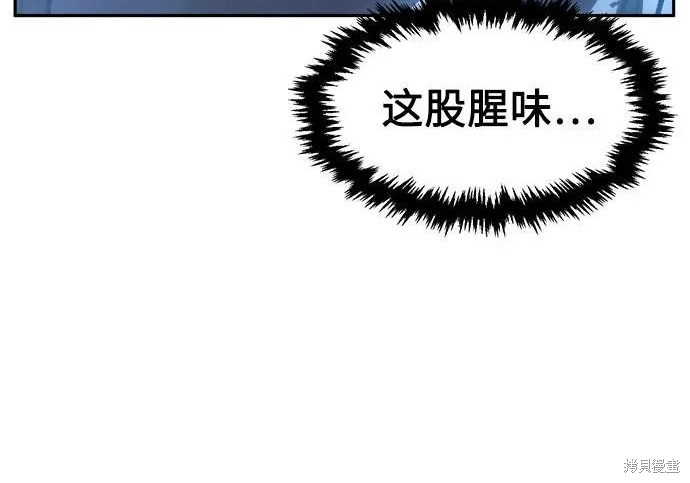 第176话 第41页
