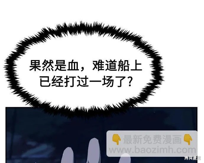第176话 第42页