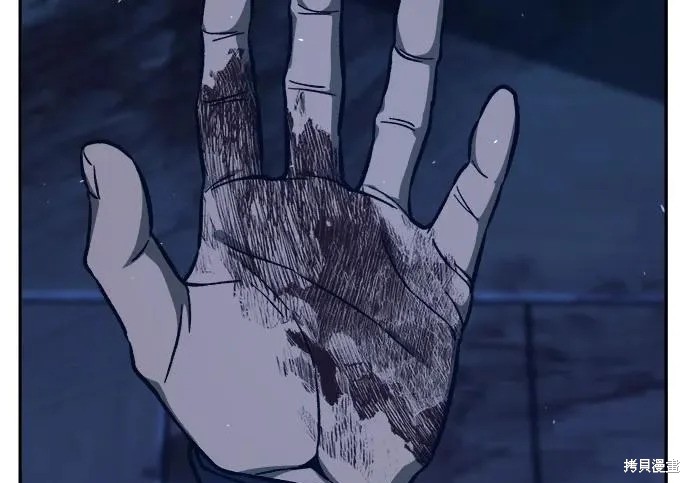 第176话 第43页