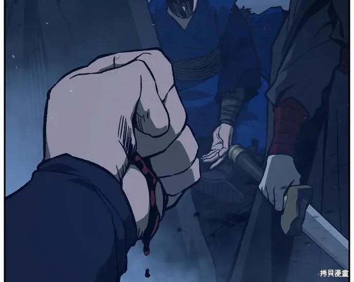 第176话 第46页