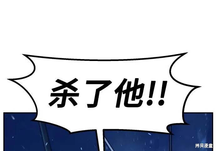 第176话 第52页
