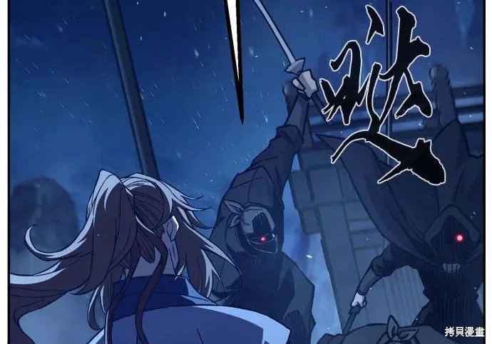 第176话 第53页