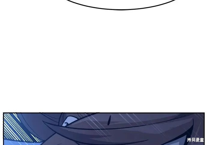 第176话 第56页