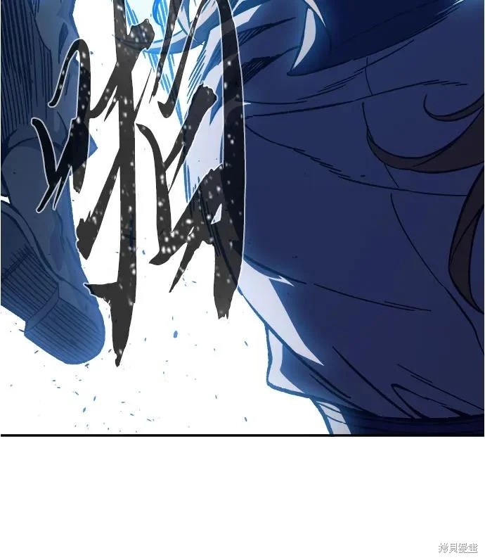 第176话 第72页