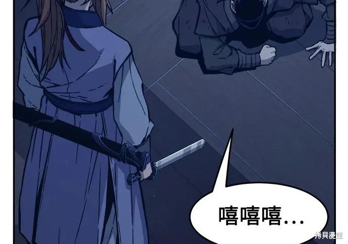 第176话 第78页