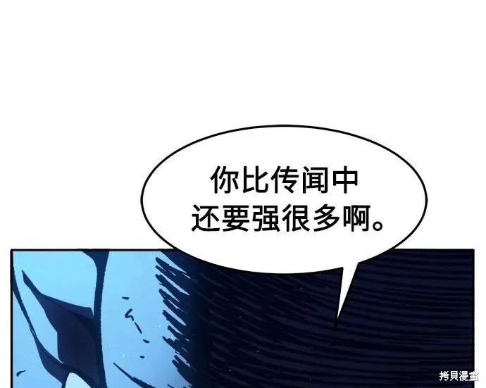 第176话 第80页