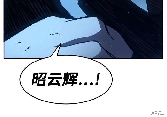 第176话 第82页