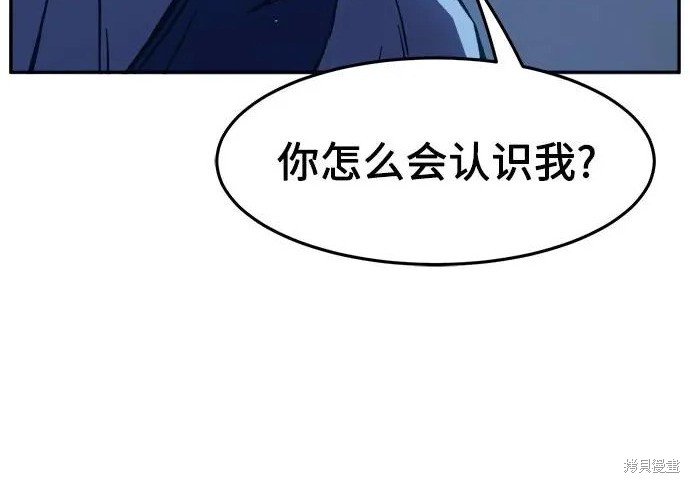 第176话 第86页