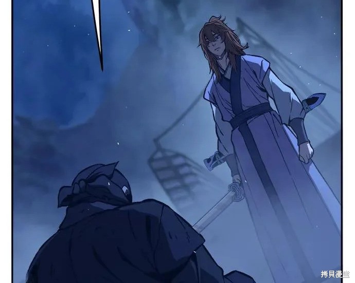 第176话 第88页
