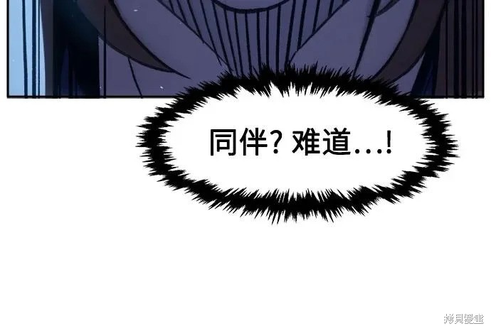 第176话 第93页