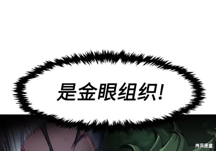 第176话 第94页