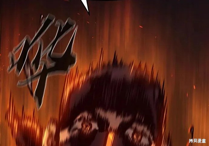 第176话 第99页