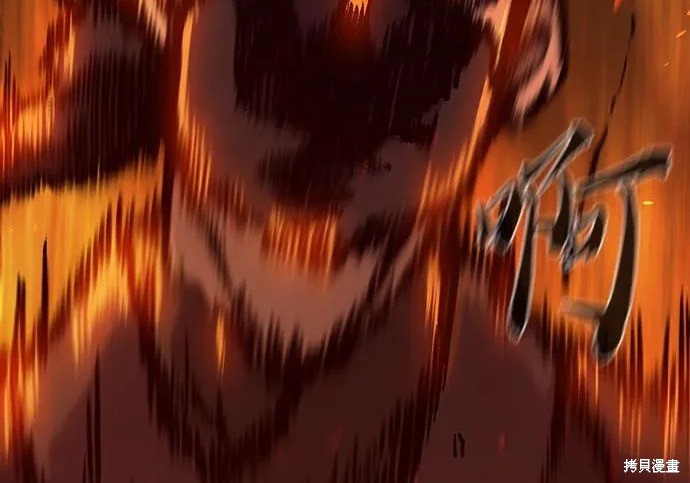 第176话 第100页