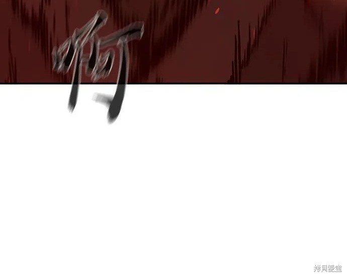 第176话 第101页