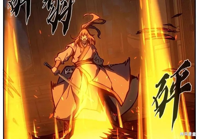 第176话 第106页