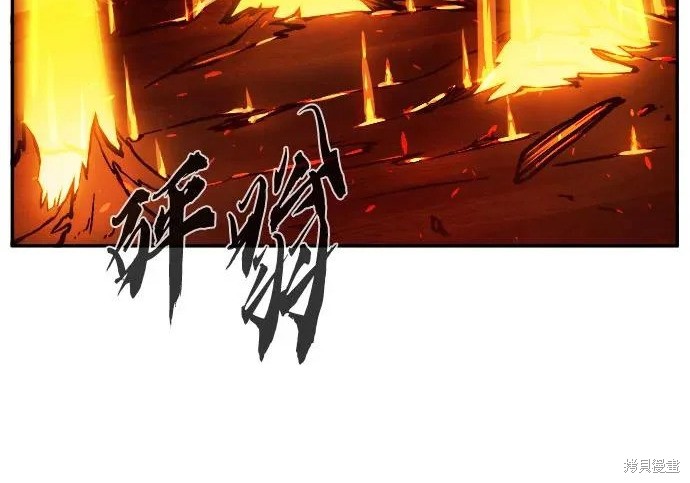 第176话 第107页