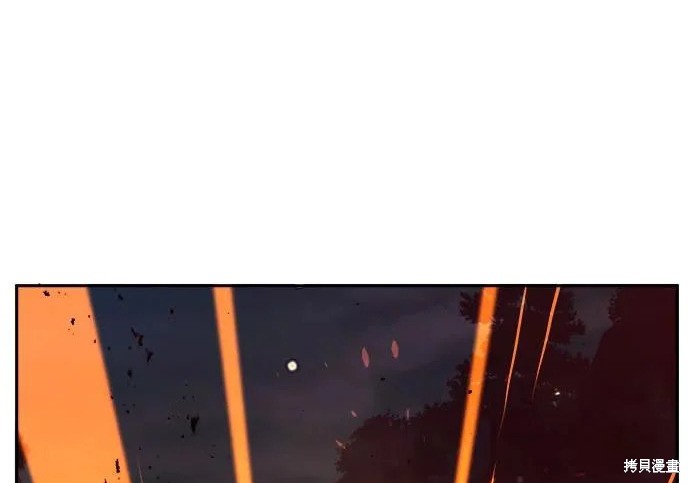 第176话 第108页