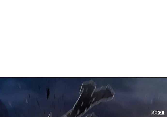 第176话 第112页