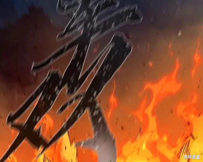 第176话 第113页