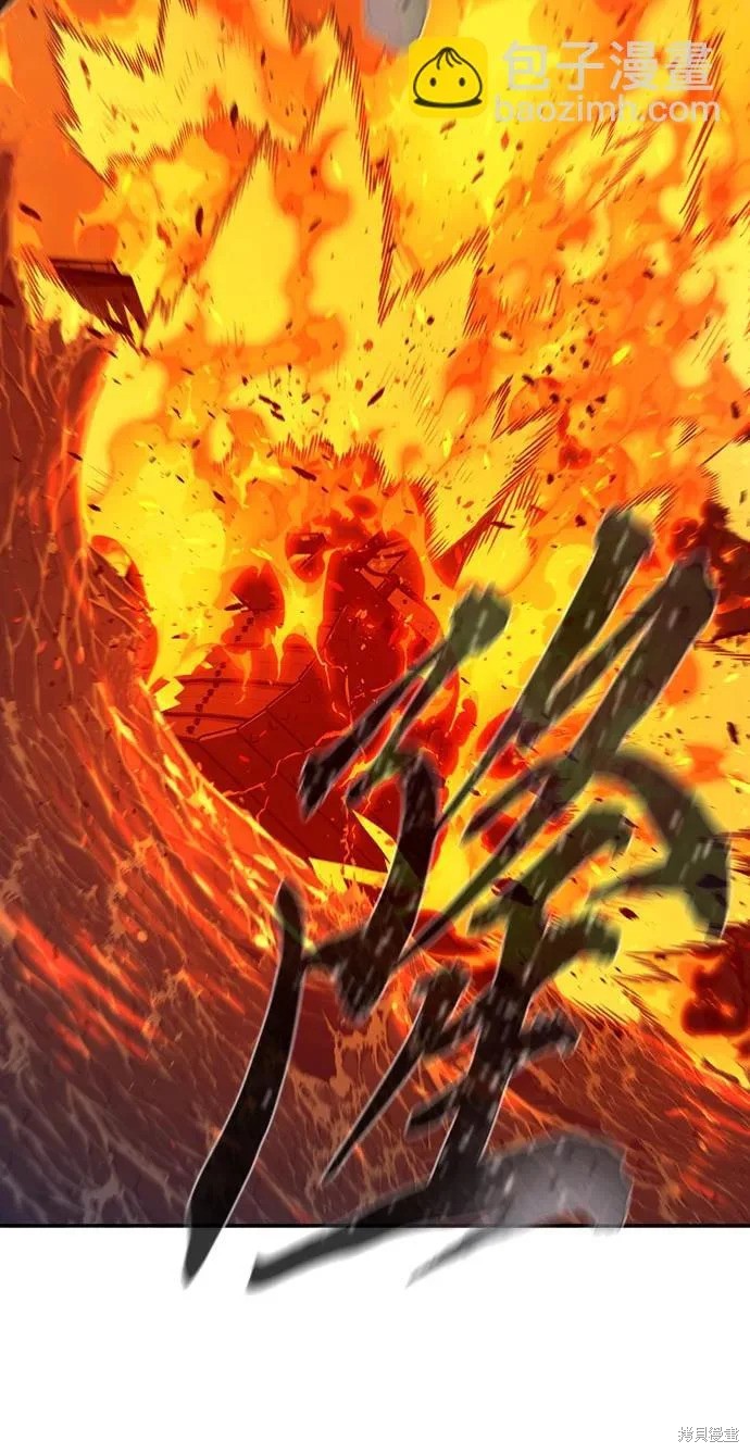第176话 第114页