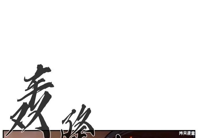 第176话 第115页