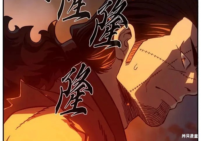 第176话 第116页