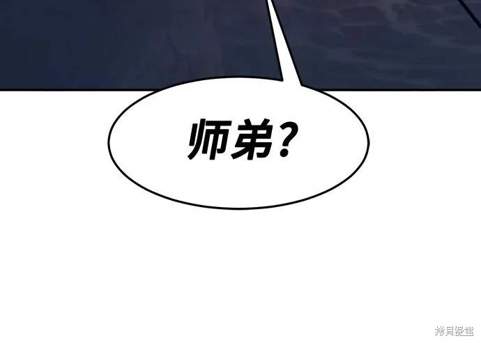 第176话 第122页