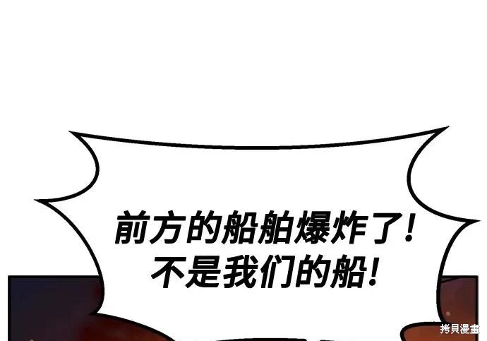 第176话 第124页