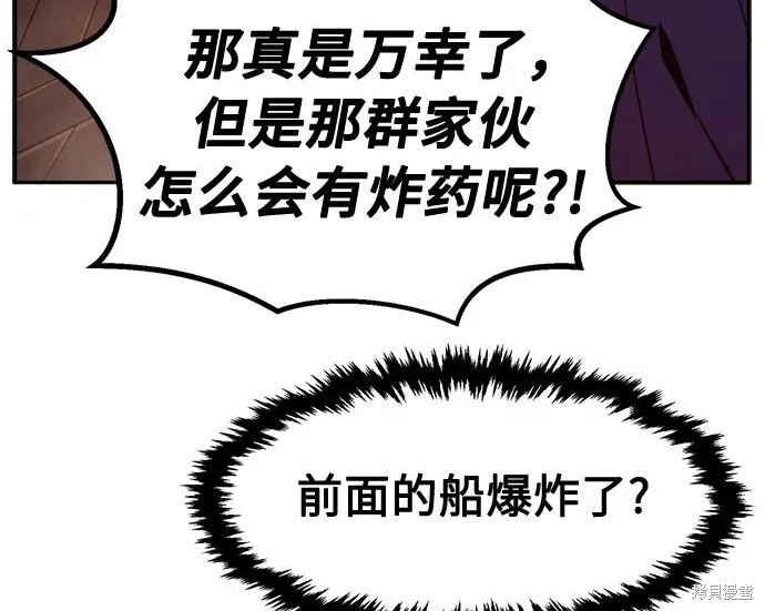 第176话 第127页