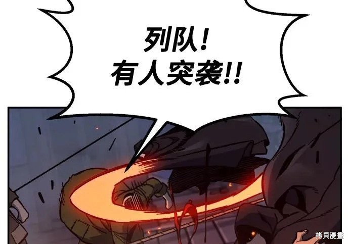 第176话 第132页