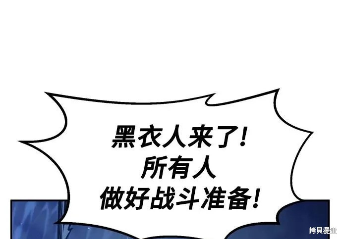 第176话 第135页