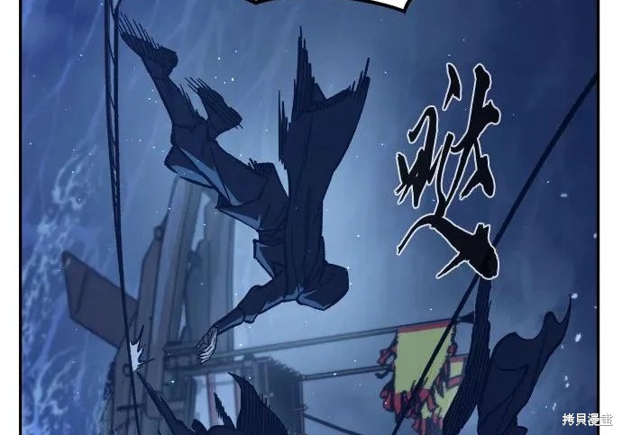 第176话 第136页