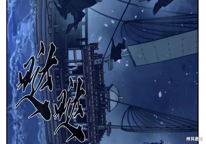 第176话 第137页
