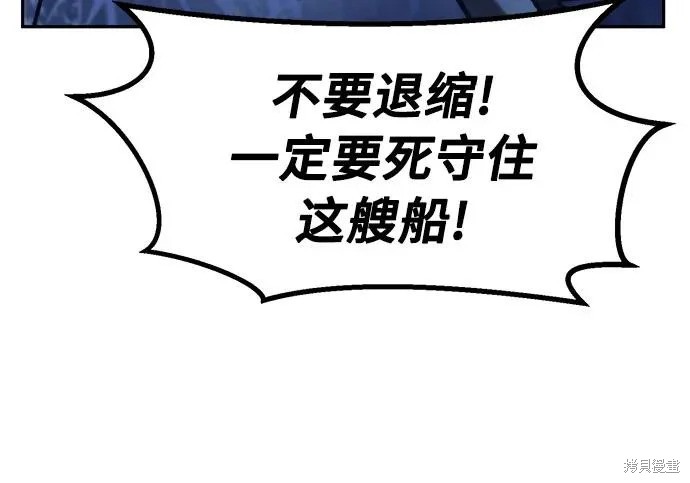 第176话 第139页