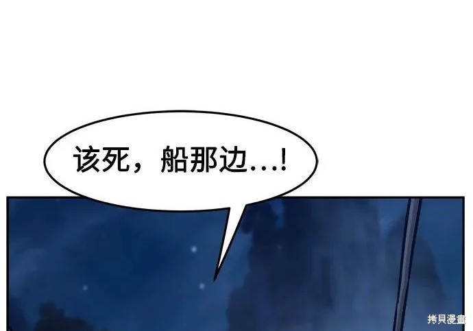第176话 第140页