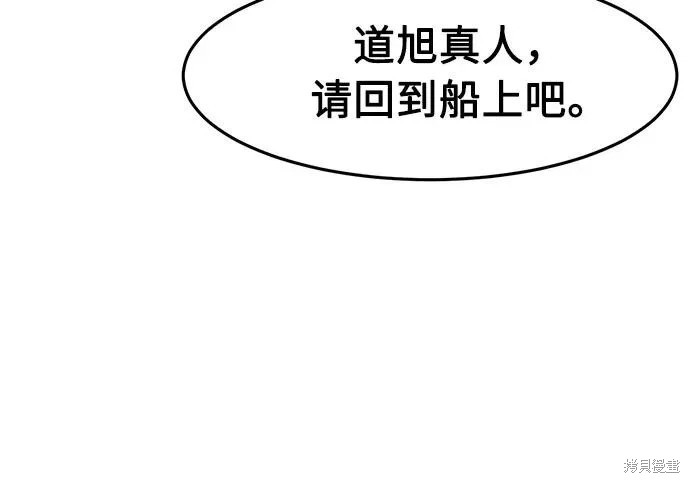 第176话 第143页