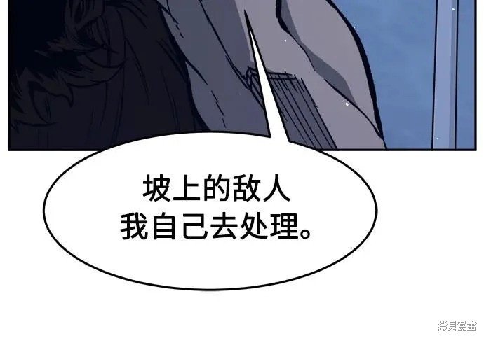 第176话 第147页