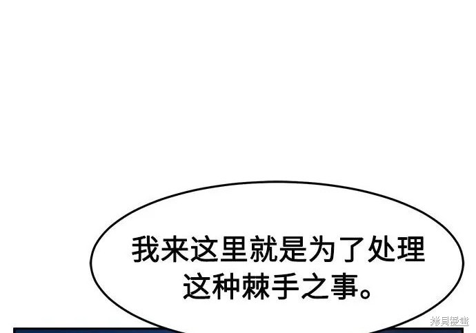 第176话 第148页