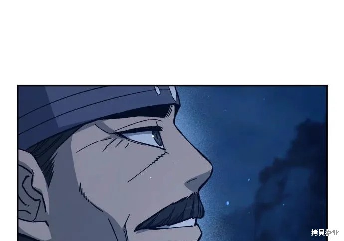 第176话 第151页