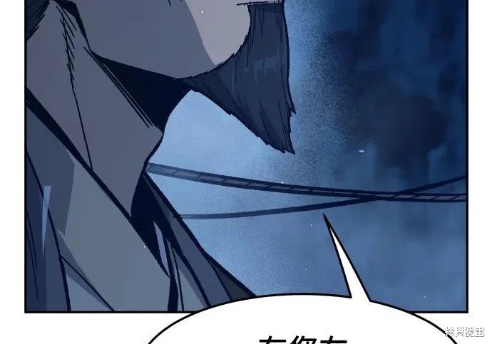第176话 第152页