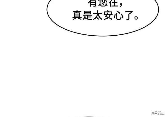 第176话 第153页