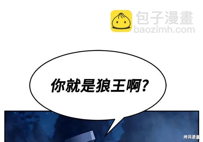 第176话 第156页