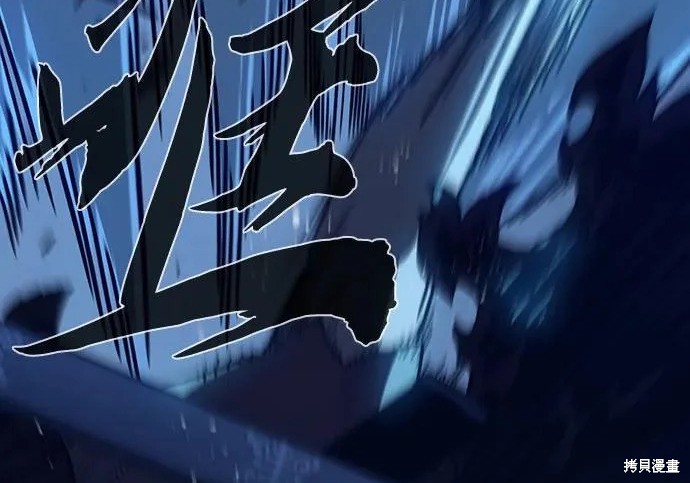 第176话 第166页